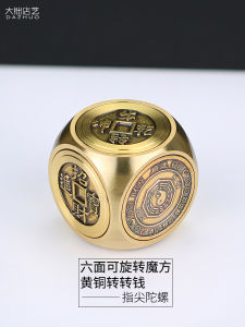 Brass Money-Turning Dice Hand Pieces Rotatable Rubiks Cube Pure Copper Ornaments Crafts Men Decompression Fingertip Gyro