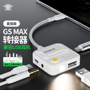 Plextone GS1 Adaptor Two-in-One Converter Elbow Magnetic Suction Typec Headset Ipadpro for Iphone15pm Tablet Apple Fast Charging 3.5mm Connecting Microphone PlayerUnknowns Battlegrounds