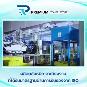 (แพ็ค4สี) หมึกเทียบเท่า  CE310A/CE311A/CE312A/CE313A/DRUM CE314A/CE314/CE310 HP126A/HP 126A FOR HP Color LaserJet