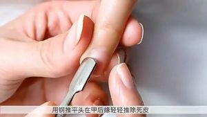 YP Stainless Steel Cuticle Shirker Trimmer Metal Double-Ended Finger Dead Skin Push Nail Tool