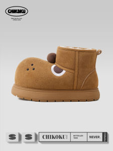 chikoku | Anti-slip Insulated Snow Boots