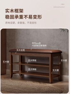 Modern Simplicity Integrated Wooden Shoe Bench Soft Padded Entrance Hall Long Bench One Piece Slip-Off Shoe Rack Household