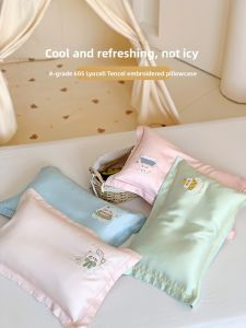 Misu Class a 60 Thread Count Lyocell Childrens Cartoon Ice Silk Pillowcase Single Pillow Towel Cover Machine Washable