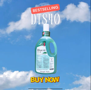 DTS40 เพิ่มปริมาณ 200 มล น้ำยาทำความสะอาด น้ำยาฆ่าเชื้อโรค ฆ่าไวรัส ได้ 99.8%