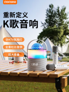 Childrens Wireless Bluetooth Speaker Integrated Microphone Mini Bass Cannon Family KTV Sound System Handheld Karaoke Mic