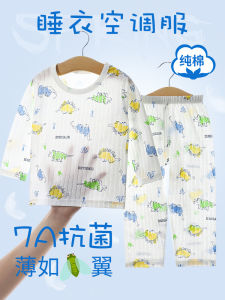 Kids Pajamas Summer Thin Pure Cotton Long Sleeves Baby Clothes in Air-Conditioned Room Boys Girls Home Wear Boys and Girls Summer