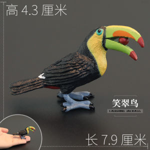 Solid Early Education Cognitive Gifts Childrens Simulation Animal Model Toy Thick-Billed Bird Goose Crane Animal Dolls