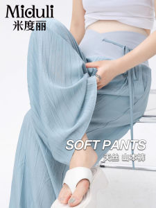 Maternity Pants Summer Thin Ice Silk Wide Leg Casual Straight Leg Sumi Long Pants Summer Wear for Pregnant Women