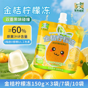 Farmers Hill Lemon And Golden Orange Jelly Juice Free 0 Fat Acid Snack for Office Leisure Bag Packaging Guangdong China