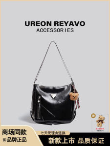 Ureon Reyavo Multifunctional Large Capacity Commuter Tote Bag Womens New Style Crossbody Double Shoulder Bag Fashionable