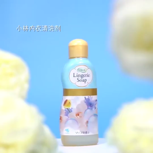 Kobayashi Sarasati Lingerie Soap Detergent Underwear Detergent Menstrual   120ml  小林制药 女性内裤清洗剂洗涤剂 1瓶