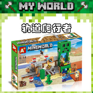 2025 New World Gift Box Building Blocks Boys Assembly Particle Educational Toys Birthday Gifts Creative Intelligence Development