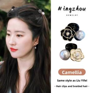 NING ZHOU | Sparkly Hair Clip for Side Bangs and Flyaways Small Size