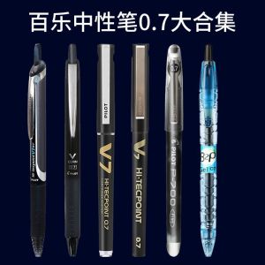 Pilot 0.7 Black Ballpoint Pen Large Set Reusable Ink Cartridge Click Type Exam Neutral Pen Japanese Style Plastic Barrel