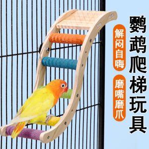 Parrot Toy Standing Bar Anti-boredom Climbing Ladder Dental Grinding Stick Special Bird Cage Matte Stand Pole Supplies