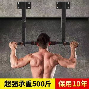 Pull-up Device For Home Horizontal Bar Indoor Wall Hanging Thickened Punching Hanging Rod Hanging Top Fixed Fitness Single Rod