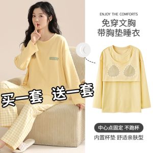 [Two Sets of Price] Pajamas with Chest Pad Spring and Autumn Long Sleeves round Neck Pure Cotton Home Wear Can Be Outwear Plus Size Suit