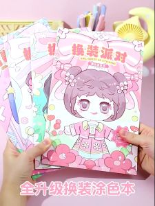 Children sticker toys mainan sticker ganti kostum DIY sticker project set sticker bp mainan stiker anak girl dress up sticker project