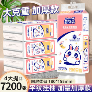 Bafen Rabbit 1800 Large Bag Hanging Paper Extraction Soft Toilet Paper Paper Extraction Hanging Toilet Paper Large Hanging Tissue