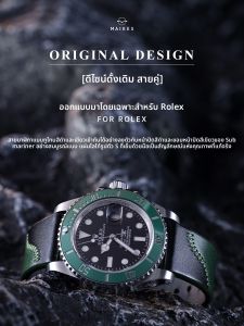 Maikes | Dây Đeo Đồng Hồ Da Thật Cho Nam