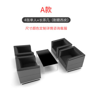 Tuhu Dongfeng 4S Shop Office Leather Sofa Customer Reception Rest Area Single Seat Combination Reception Room Mercedes-Benz Audi