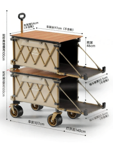 UP DOWN | Foldable Camping Wagon Large