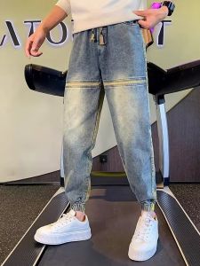 American Style Elastic Waist Jeans Mens Spring Autumn Slim Fit Blue Loose Washed Cuffed Harem Pants Youth Casual Wear