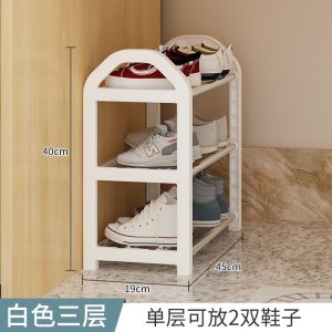 Simple Modern Plastic Shoe Rack for Home Entrance Multi-layer Storage Space Saving Small Cabinet Suitable for Dormitory