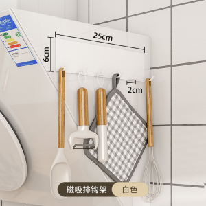 Kitchen Storage Rack Refrigerator Side Magnetic Storage Rack Tissue Storage Box Multi-Functional Punch-Free Seasoning Rack