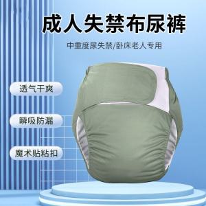 Breathable Washable Underwear for Elderly Incontinence: Pull Up Pants & Summer Protection