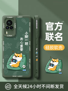 Vivo X60 pro plus Liquid Silicone Protective Case Full Cover Anti-Fall Creative Cartoon Shell for Vivox60 New Straight Screen Version