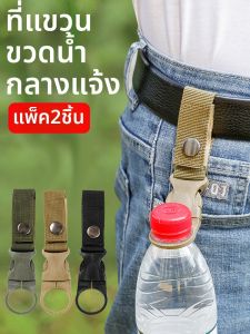 TAFUMAN | Multi-function Portable Bottle Hook
