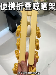 Portable Travel Foldable Clothes Hanger Cloud Shape Childrens Underwear Organizer Multi-Functional Sock Clip Hat Clip