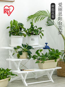 Alice Balcony Storage Rack Indoor Outdoor Vegetable Basin Alice Floor Standing Flower Pot Rack Courtyard Plastic Flower Stand