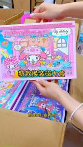 Sanrio Kuromi buku tenang pelekat magnet kanak-kanak buatan tangan diy pendidikan mainan gadis puteri kostum magnet