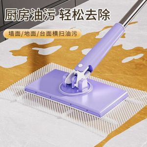 2024 New Design Household Lazy Person Mop Cloth Face Towel Glass Cleaner Tool No Hand Wash Required Just Drag for Clean Floor