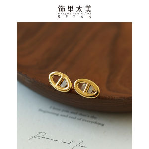 Fall and Winter French Style Retro Debutante Style Fancy Pig Nose Non-Piercing Ear Clip Graceful and Fashionable Small and Versatile Earrings for Women