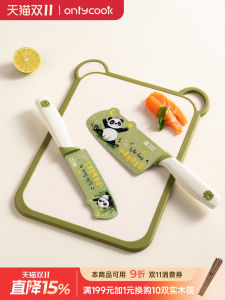 Onlycook Childrens Fruit Knife Set Cute Cartoon Design Baby Chopping Board Dual-Sided PP Material Universal Kitchen Tools
