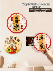 ZHICAIYOU | Hole Cover 3D Acrylic Decorative Wall Stickers
