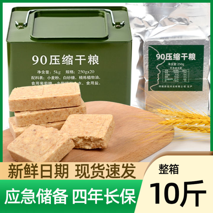 90 Compressed Biscuits Dry Food Rations Emergency Reserve Full Belly ...