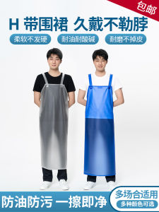 Váy Bảo Hộ Chống Thấm Nước Cho Phụ Nữ Váy Bảo Hộ Rửa Bát Phòng Bếp Váy Bảo Hộ Giặt Đồ Ăn Biển Váy Bảo Hộ Hai Vai Chống Thấm Nước