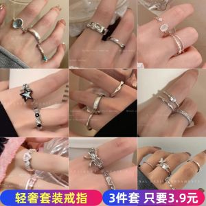 10 Rings Suit Combination Minimalist Ring Female Ins Niche Design Cold Style Quality Ring Ring