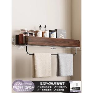 Real Wood Kitchen Multi-Function Storage Rack 2025 New Style Spice Rack High-End Feeling Multi-Layer Knife Rack