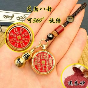 IN STOCK>十二生肖山鬼花钱转转钥匙扣Zodiac mountain ghost money turning keychain cinnabar hollow gourd car pendant ornaments朱砂空心葫芦汽车挂件挂饰