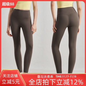 Upgraded Version Comfortable Bare Sensation Yoga Pants Womens No Embarrassing Lines Peach Butt Lifting Fitness Running Tight Sports Pants