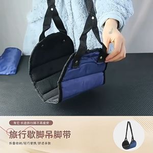 Hammock Travel rest Airplane leg strap foot support portable foot gear office rest mat