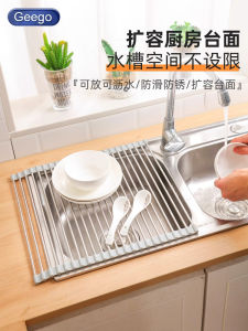 Kitchen Sink Drain Rack 304 Stainless Steel Dish Drainer Basket Curtain Holder Pot Pan Holder Kitchen Storage Organizer