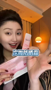 50 pcs/box Sunscreen – Refreshing UV Protection SPF50+ PA+++ Waterproof Isolating Sunblock Whitening Sunscreen Lotion UV Protection