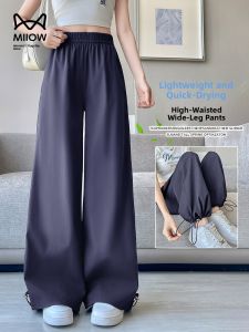 Miiow | Casual Loose A-Line Workwear Pants Turquoise Ice Silk High Waist Straight Leg Womens Summer New Style MiiOW Cat Person