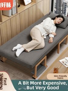 HM | Multifunctional Portable Foldable Bed